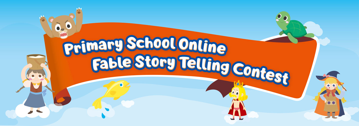 Online Fable Story Telling Contest